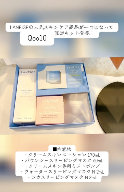 バウンシースリーピングマスク/LANEIGE/フェイスクリームの人気ショート動画