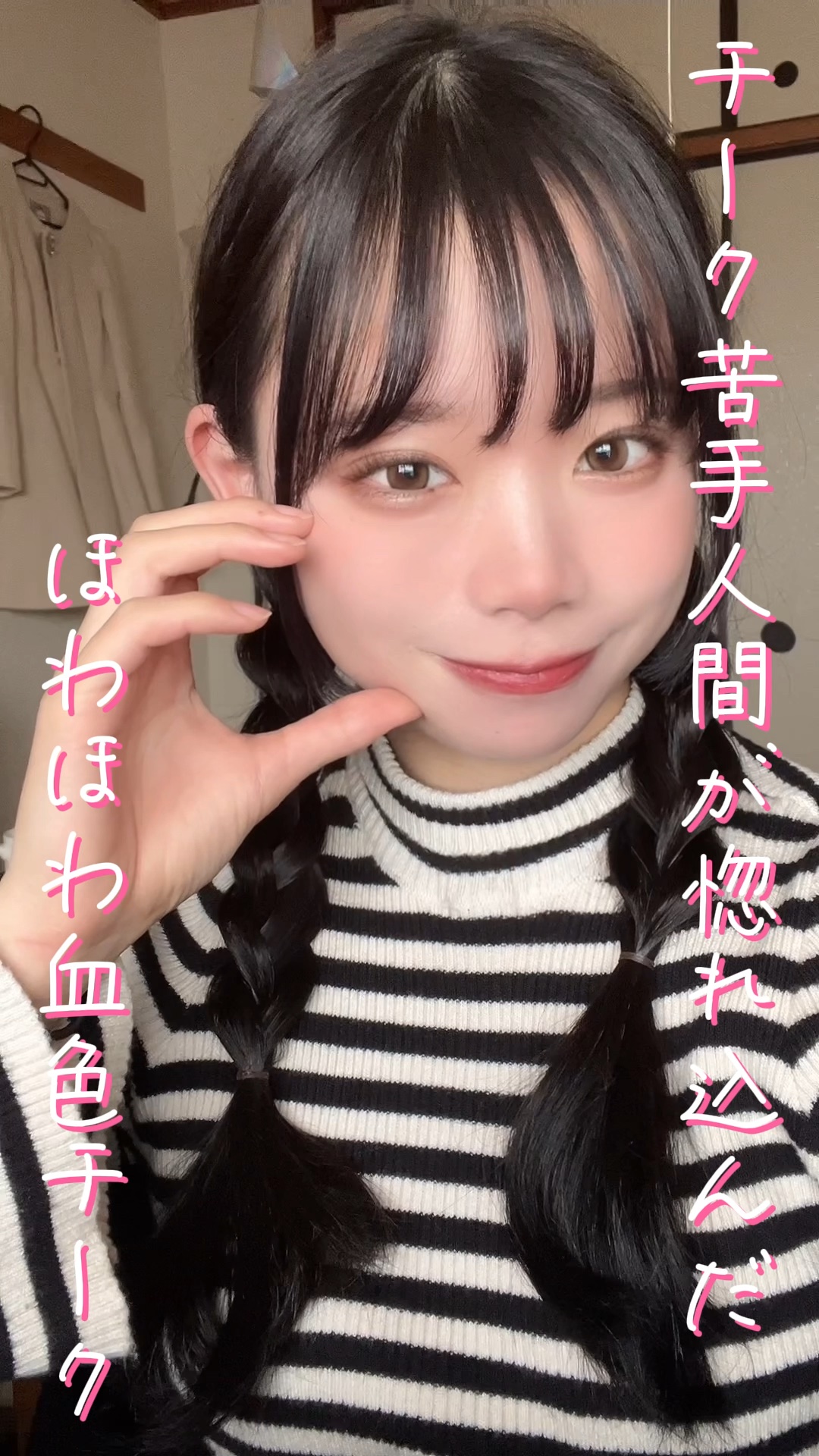 APPLE YOU ニュアンスグロウパウダー/Joocyee/パウダーチークの動画クチコミ3つ目