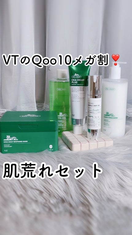 CICA デイリースージングマスク/VT/シートマスク・パックの人気ショート動画