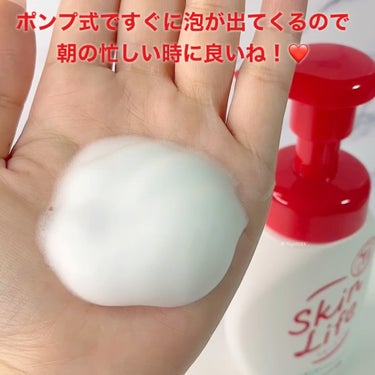 薬用泡のふんわり洗顔 160ml/スキンライフ/泡洗顔を使ったクチコミ（3枚目）