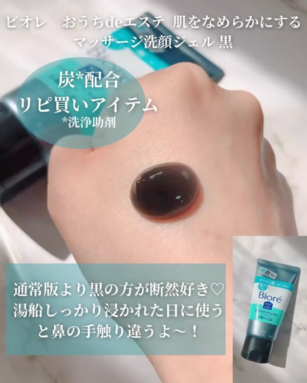 ビオレ ザフェイス 泡洗顔料 オイルコントロール/ビオレ/泡洗顔を使ったクチコミ（3枚目）