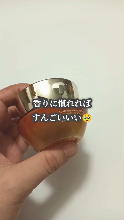 滋陰生 クリーム / 滋陰生 クリームリッチ/Sulwhasoo/フェイスクリームの動画クチコミ2つ目