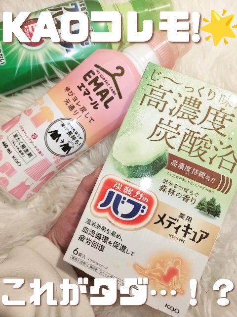 ワイドハイター EXパワー/ワイドハイター/その他ランドリー用品を使ったクチコミ（1枚目）