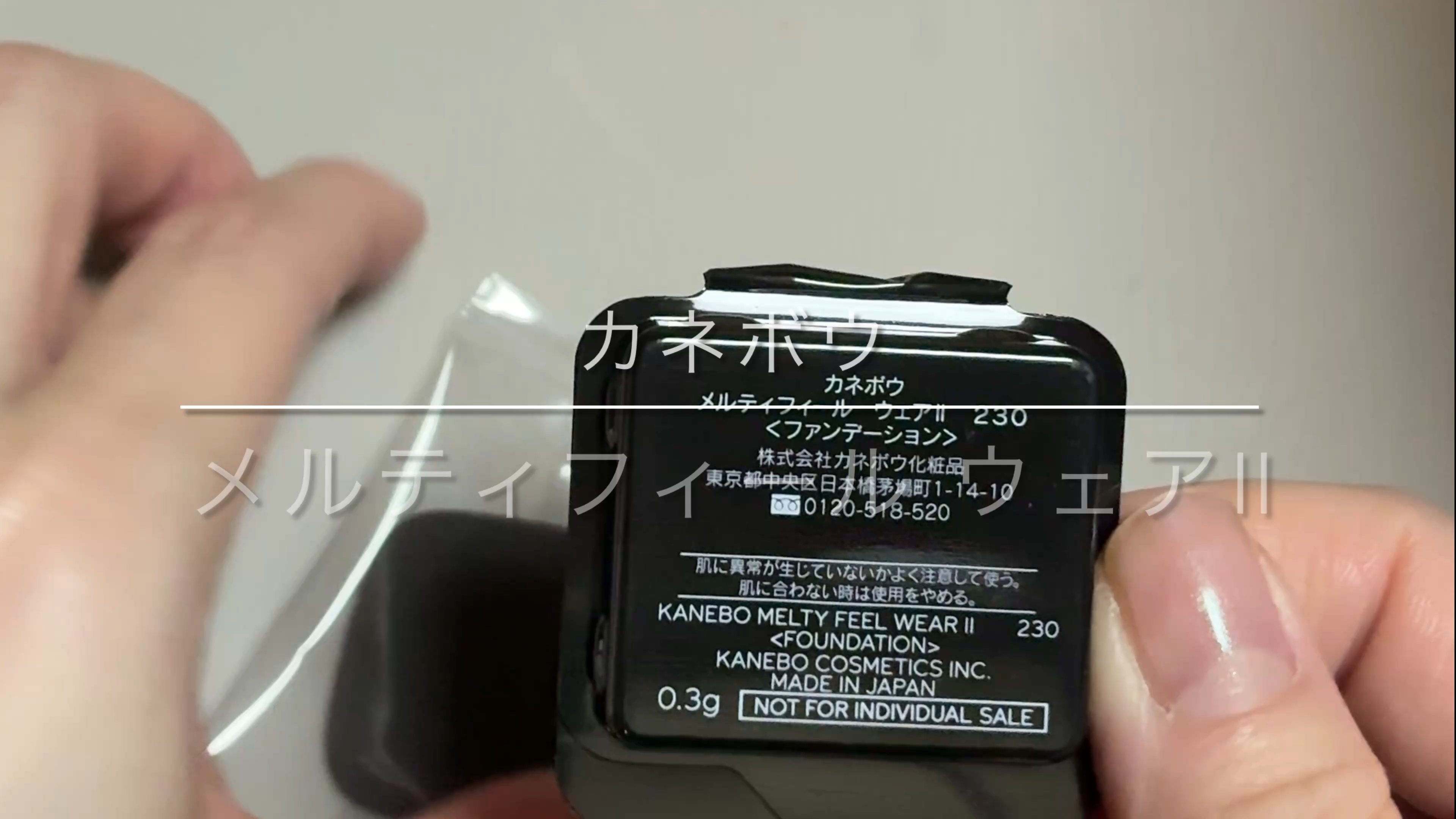 カネボウ メルティフィール ウェアⅡ/KANEBO/クッションファンデーションを使ったクチコミ（1枚目）