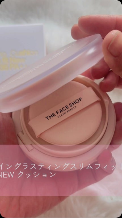 インクラスティングクッションファンデーション/THE FACE SHOP/クッションファンデーションの人気ショート動画