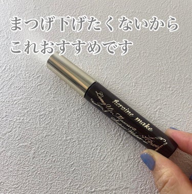 ◎これ一本で夜になってもまつ毛が下がらずキープ！！

ロングUPマスカラ スーパーWP
ヒロインメイク　ブラウン
1320円税込


【色味】
ブラウンはほんのり赤みのあるブラウンで
抜け感が出る。

