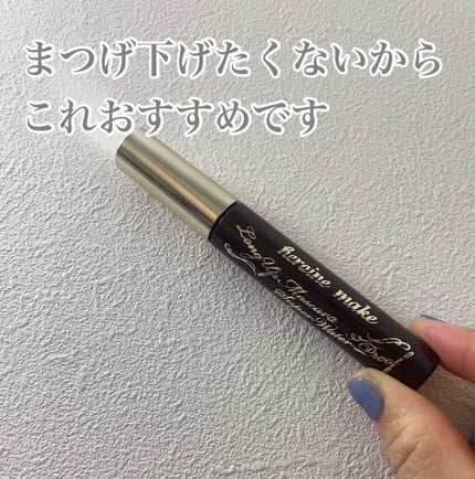 ロングUPマスカラ スーパーWP/ヒロインメイク/マスカラの人気ショート動画