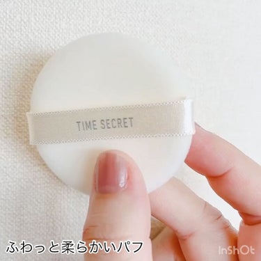 ミネラル 薬用プライマーベース/TIME SECRET/化粧下地を使ったクチコミ（3枚目）