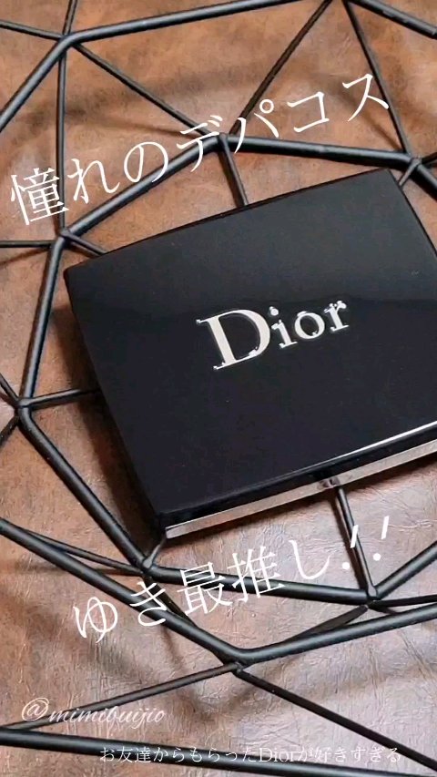 ディオールショウ サンク クルール/Dior/アイシャドウの動画クチコミ3つ目