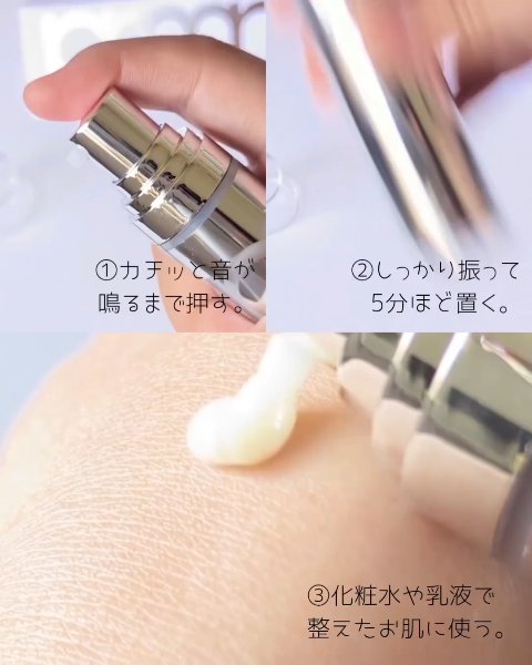 ユース ラディアンス ビタチノール セラム/primera/美容液を使ったクチコミ（3枚目）