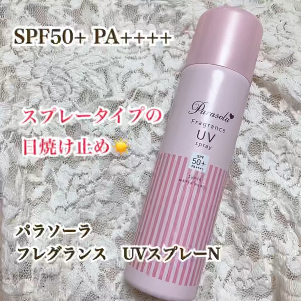 パラソーラ フレグランス UVスプレー N/パラソーラ/日焼け止め・UVケアを使ったクチコミ（1枚目）