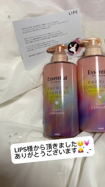 エッセンシャルプレミアム バリアシャンプー・コンディショナー シルキー&スムース/エッセンシャル/市販シャンプーの人気ショート動画