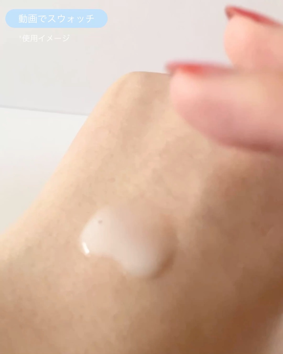 サミュ ガラクトポア セラム/SAM'U/美容液を使ったクチコミ（3枚目）