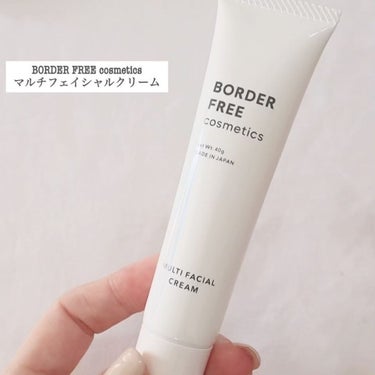 マルチフェイシャルクリーム/BORDER FREE cosmetics/フェイスクリームを使ったクチコミ（3枚目）