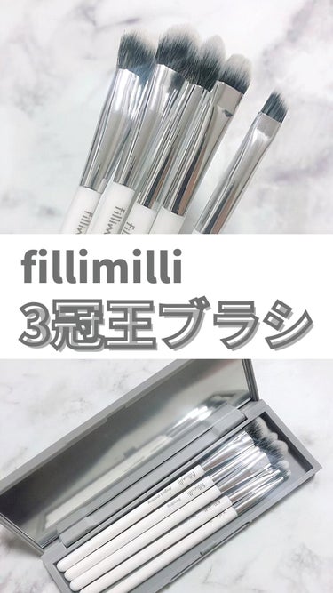 アイメイクブラシセット/fillimilli/メイクブラシを使ったクチコミ（1枚目）