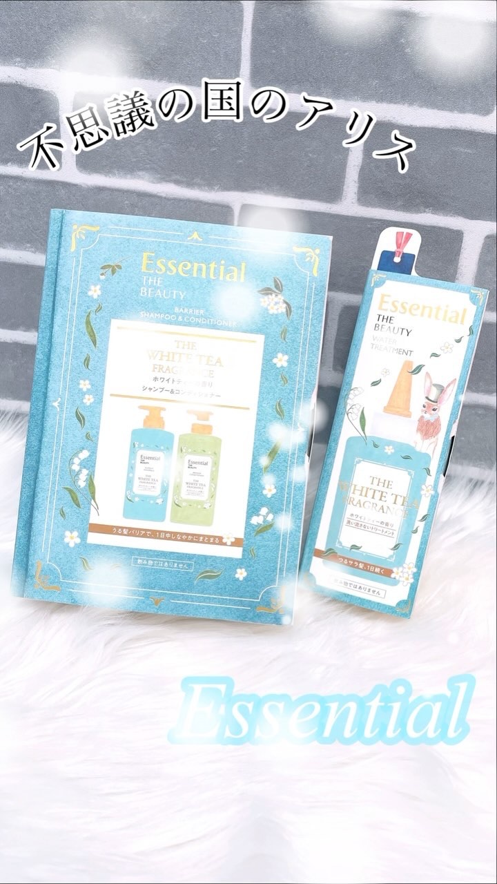 ザビューティ 髪のキメ美容素髪を守る バリアシャンプー/コンディショナー/エッセンシャル/シャンプー・コンディショナーの動画クチコミ4つ目