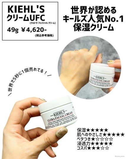 試してみた】SUQQU ヴィアルム ザ スムージング クリームの効果 試してみた】SUQQU ヴィアルム ザ スムージング クリームの効果
