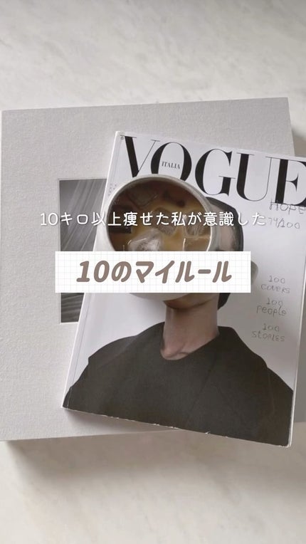 アイロ デュアルスリムカット/東亜製薬/ボディサプリメントの人気ショート動画