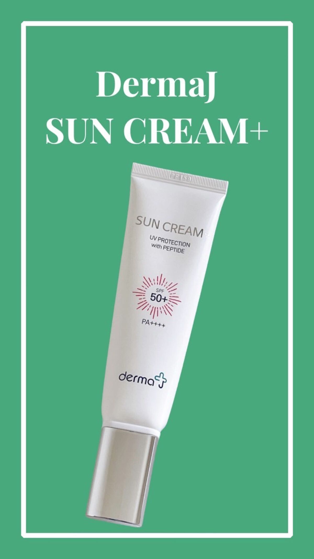 サンクリーム＋/ DermaJ/日焼け止めクリームを使ったクチコミ（1枚目）