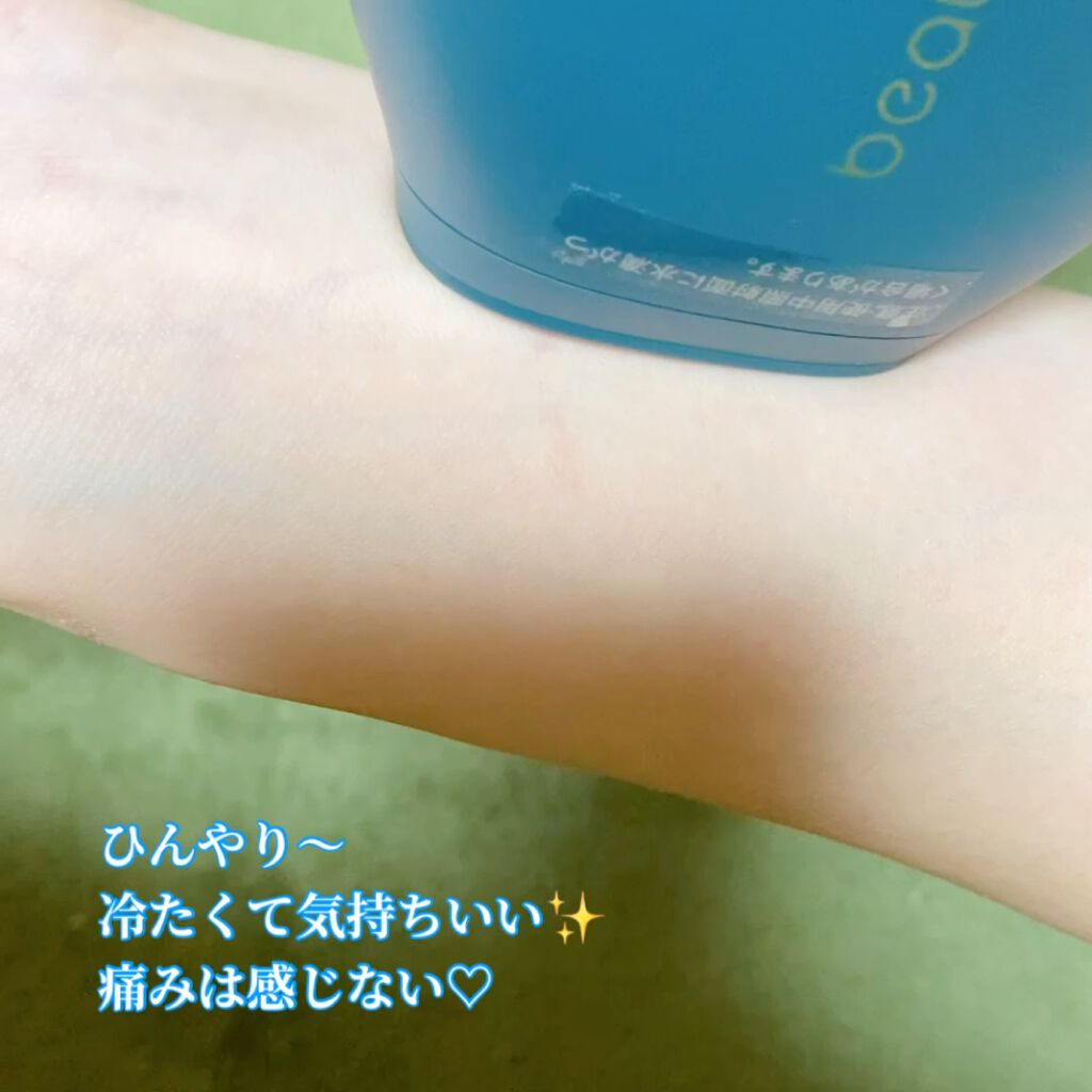 サファイアIPL脱毛器　/yete/家庭用脱毛器を使ったクチコミ（2枚目）