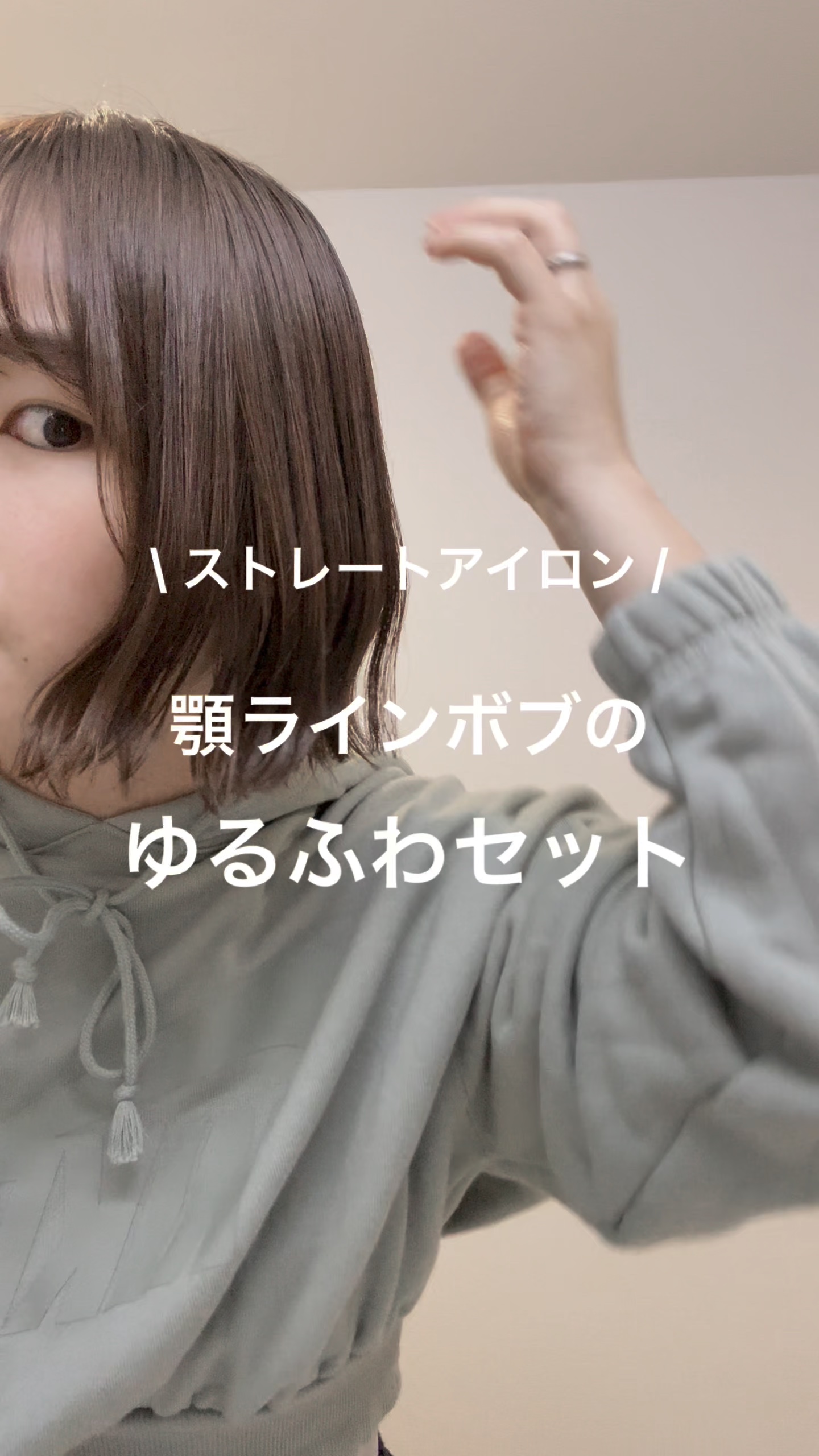 リファ ビューテック ストレートアイロン/ReFa/ストレートアイロンを使ったクチコミ（1枚目）