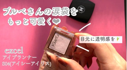 アイプランナー/excel/単色アイシャドウの人気ショート動画