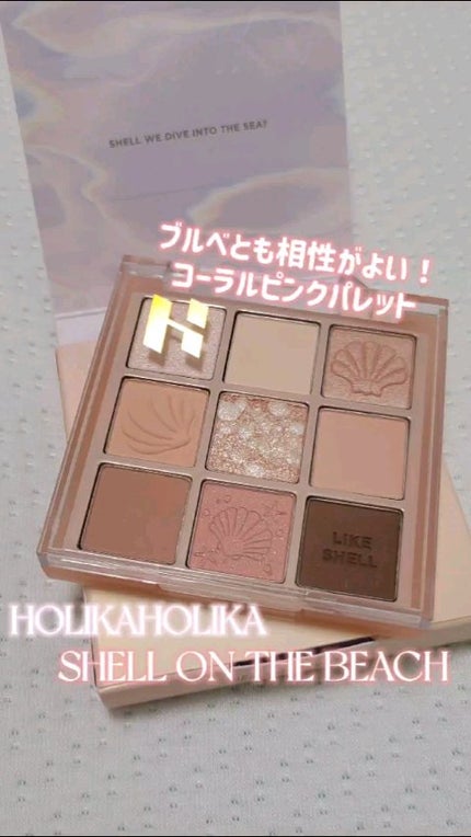 マイフェイブムードアイパレット 9カラー/HOLIKA HOLIKA/アイシャドウパレットの人気ショート動画