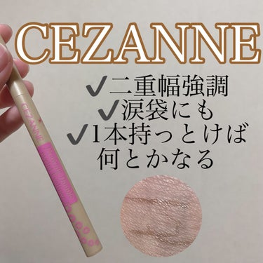 描くふたえアイライナー/CEZANNE/リキッドアイライナーを使ったクチコミ（1枚目）