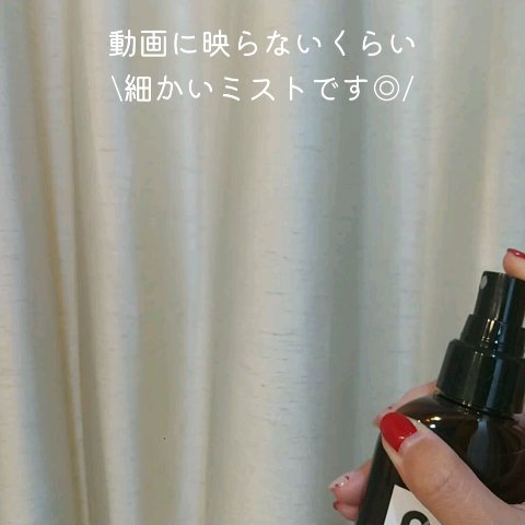 エッセンスローション（ZERO）/エブリカラーデイズ/化粧水の動画クチコミ1つ目