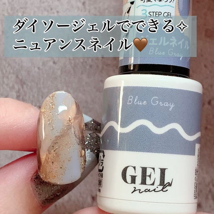 BRG ジェルネイル/DAISO/ジェルネイルの人気ショート動画