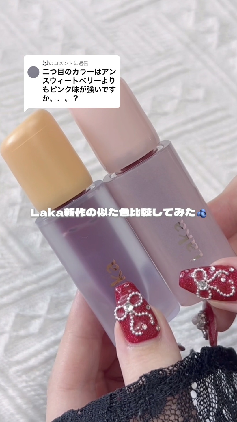 ポッピングバルーンティント/Laka/リップティントの動画クチコミ5つ目