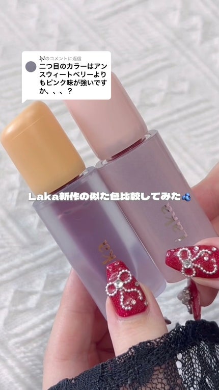 フルーティーグラムティント/Laka/リップティントの人気ショート動画