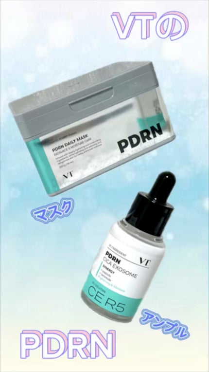 R5ファーミング アンプル/VT/美容液の人気ショート動画