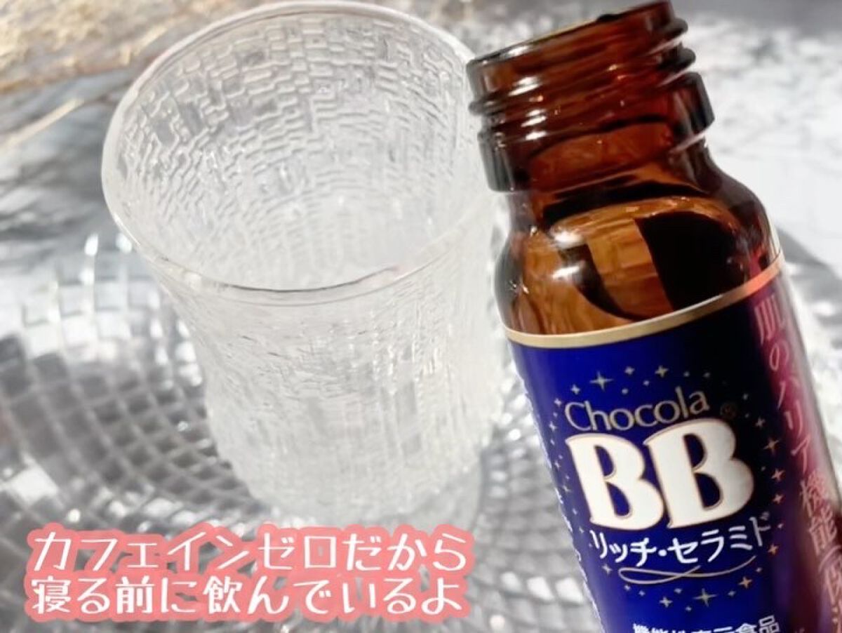 チョコラBBリッチセラミド/チョコラBB/美容ドリンクを使ったクチコミ（3枚目）