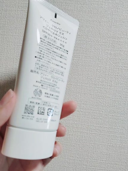 アリィー クロノビューティ ジェルUV EX/アリィー/日焼け止めジェルの人気ショート動画