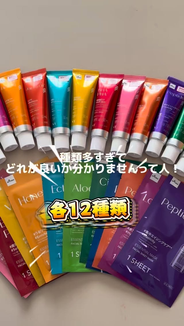 VTエッセンシャルマスク 蓮華/VT/シートマスク・パックの動画クチコミ4つ目