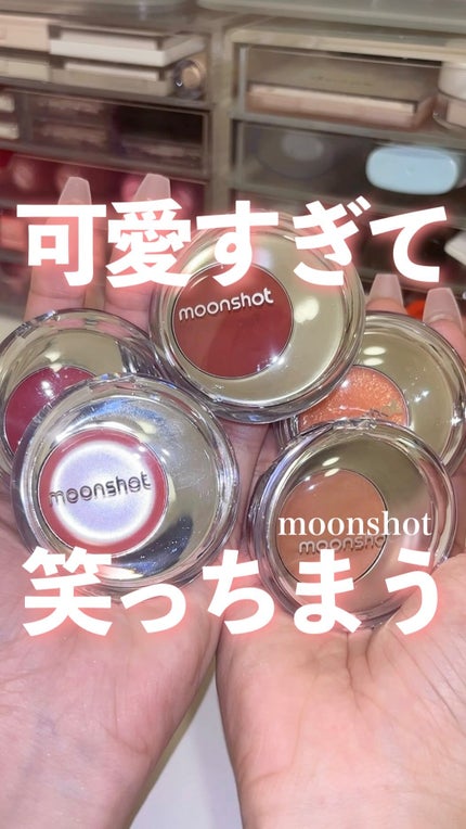 メルティングムードリップ&チーク/moonshot/ジェル・クリームチークの人気ショート動画