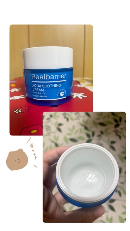 アクアスージングクリーム/Real Barrier/フェイスクリームを使ったクチコミ(1枚目)