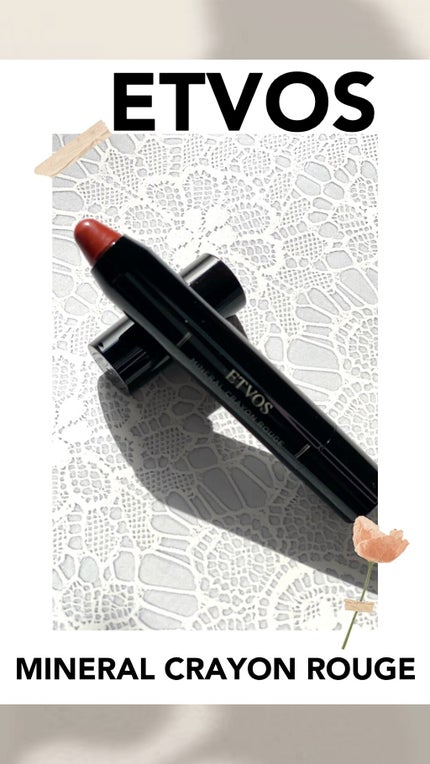 ミネラルクレヨンルージュ/エトヴォス/口紅の人気ショート動画