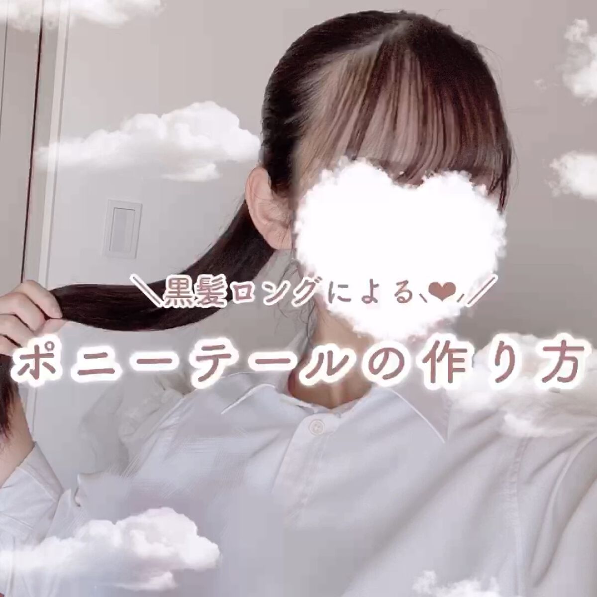 まとめ髪スティック レギュラー/マトメージュ/ヘアワックス・クリームを使ったクチコミ（1枚目）