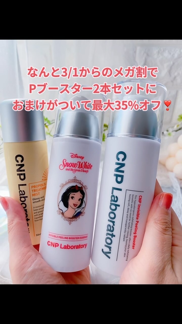 鼻 バブルパック/CNP Laboratory/シートマスク・パックの動画クチコミ4つ目