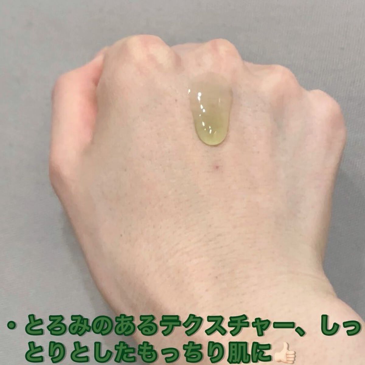 Noni Ampule/celimax/美容液を使ったクチコミ（2枚目）