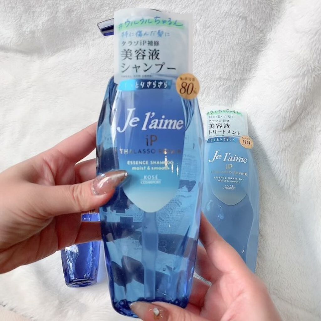 iP タラソリペア 補修美容液シャンプー/補修美容液トリートメント (ディープモイスト)/Je l'aime/市販シャンプーを使ったクチコミ（2枚目）