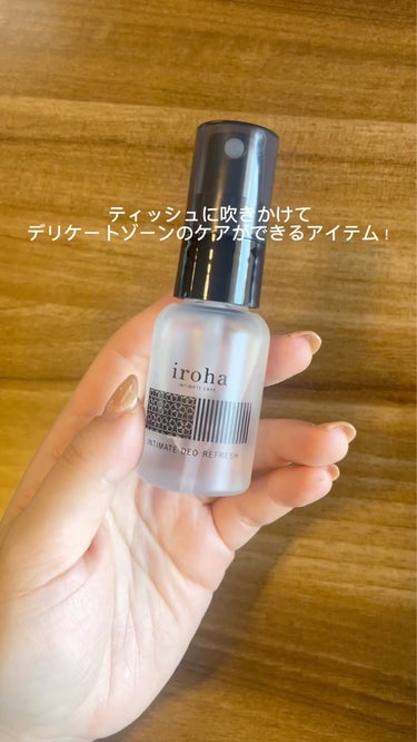 INTIMATE DEO REFRESH/iroha INTIMATE CARE/その他を使ったクチコミ（3枚目）