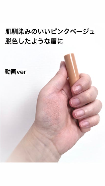 コンシーラーブロウマスカラ/キャンメイク/その他アイブロウの人気ショート動画