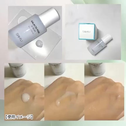 ガラクトポアセラム/SAM'U/美容液を使ったクチコミ(2枚目)