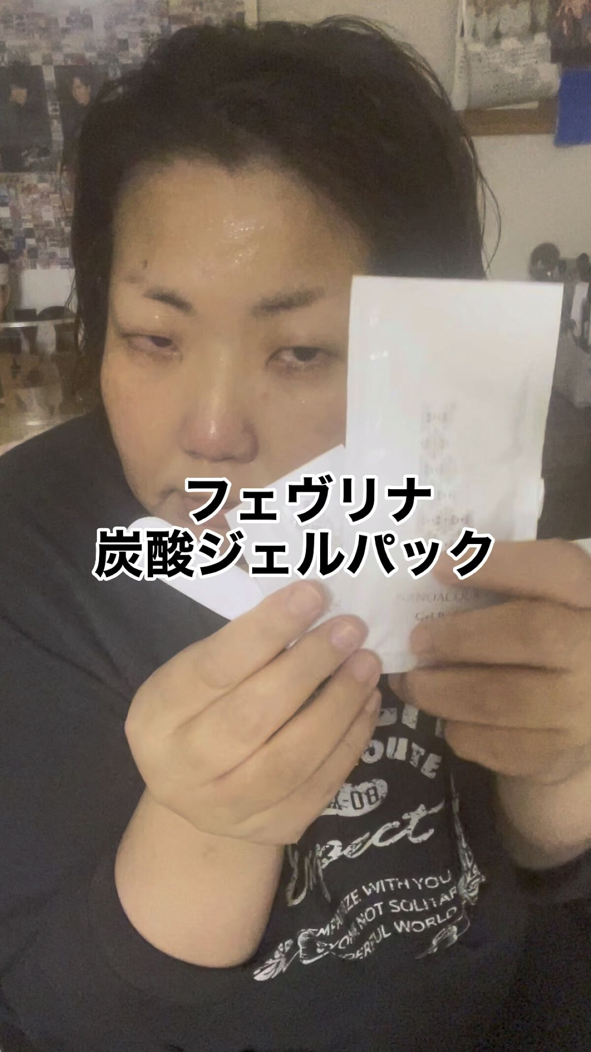 炭酸ジェルパック/NANO ACQUA/洗い流すパック・マスクの人気ショート動画