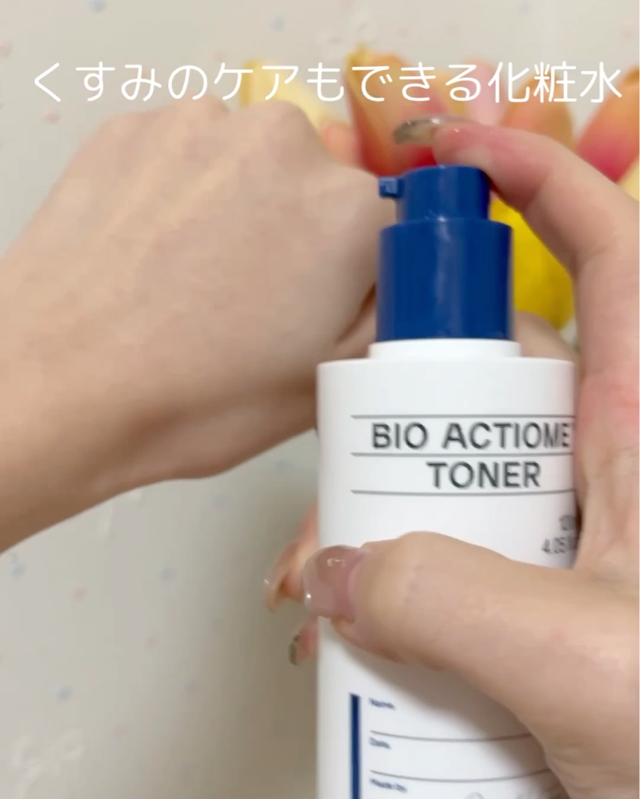 バイオアクティオム サンスクリーン/OGANACELL/日焼け止めクリームを使ったクチコミ（2枚目）