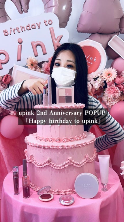 カバー&グロウクッション/upink/クッションファンデーションを使ったクチコミ(1枚目)