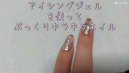 アイシングジェル/NAILTOWN/ジェルネイルの人気ショート動画